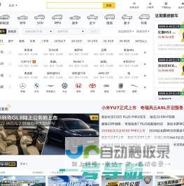 懂车帝-说真的还得懂车帝-www.dongchedi.com