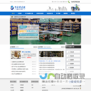 电商代发仓储_云仓代发_第三方仓储_上海仓储物流公司-上海阳合仓储