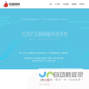 广州app开发、物联网软硬开发、高端网站建设-高端网站建筑师-移动手机网站、网站seo优化、百度优化、百度关键字排名、网络推广、小程序开发-APP/UI设计-品牌电商运营--蓝美科技-蓝美官方网站
