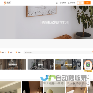 设计案例-室内装修设计案例-家装设计案例-炫云设计案例网