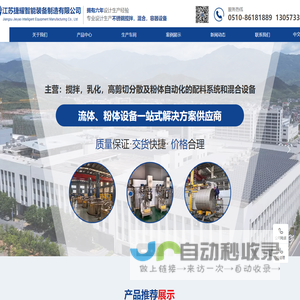 电销外包-电销团队-电销外包公司-专业电销公司