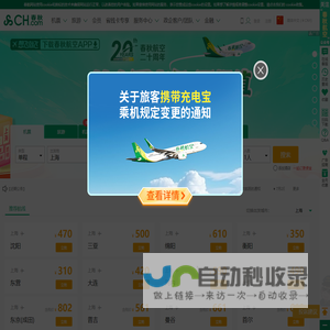奥荷广告 - Ourhalf Advertising