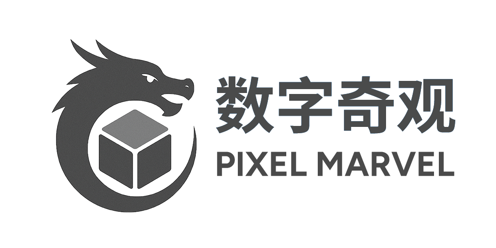 数字奇观 - Pixel Marvel︱用数字构建未来, 让视界触手可及
